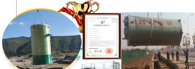 一體化泵站生產(chǎn)廠家